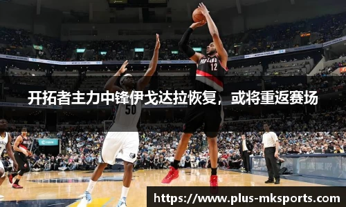 mk体育官方网站