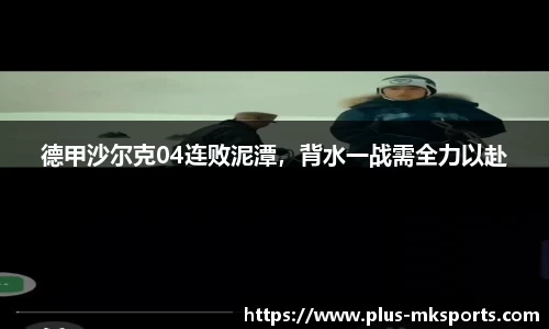 mk体育官方网站